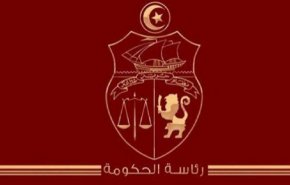 تونس: الاعلان عن تأسيس حزب جديد 