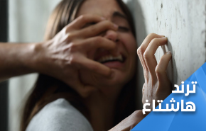 صرخات الأردنيات تدوي في وسائل التواصل الإجتماعي