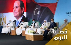 بين ليبيا واثيوبيا.. مصر رهينة الموقف الاماراتي السعودي