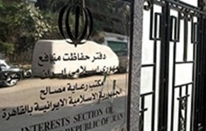 مكتب رعاية المصالح الايرانية بالقاهرة: نشهد سقوط اميركا اخلاقيا ودوليا