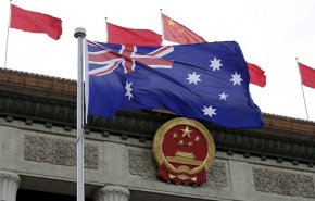 أستراليا تصطف بجانب واشنطن في مواجهة الصين 