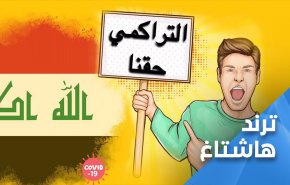 مناشدة عاجلة من طلبة العراق للكاظمي