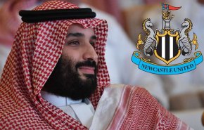 شاهزاده سعودی از خرید باشگاه نیوکاسل انصراف داد
