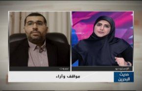 الفساد المالي والاداري في البحرين واختفاء الشيخ حامد عاشور