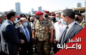 الرئيس اللبناني يعتبر التورط الأجنبي في تفجير بيروت محتملاً

