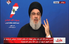 السيد نصر الله: لا نملك شيئا في مرفأ بيروت والتحقيقات ستكشف ذلك