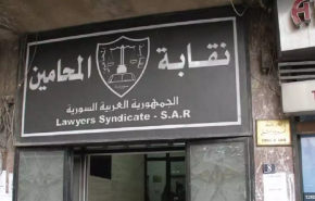 تفاجأ الميت..نقابة المحامين السورية تنعاه بالكورونا