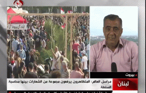 أعمال شغب واستهداف لقوى الامن خلال تظاهرات في بيروت