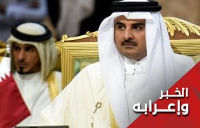 قطر وبقية دول مجلس التعاون الخليجي ضد ايران؟