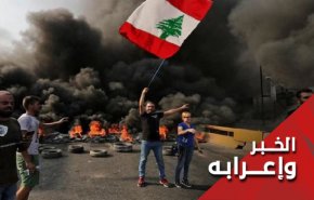 هل تنتهي القضية اللبنانية باستقالة رئيس الوزراء؟