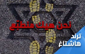 الخيانة الاماراتية.. الكويت تعلن موقفها شعبيا