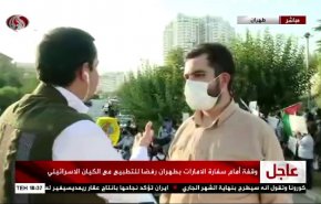 فيديو.. تجمع احتجاجي طلابي أمام سفارة الإمارات في طهران  

