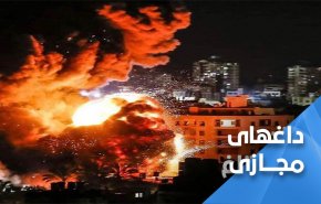 غزه زیر بمباران و حاکمان عرب در خواب ذلت