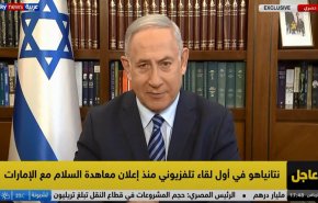 نتانياهو يكذب بن زايد على شاشة قناة إماراتية!