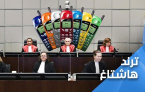 المحكمة الدولية الخاصة: تلفن عيّاش متل ما كأنو ما تلفن