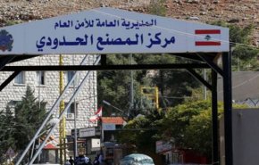لبنان يحدد موعد فتح حدوده البرية مع سوريا 