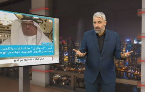 شاهد: اماراتيون يطالبون باتفاقية مع الاحتلال مغمسة بالزيت!
