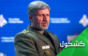 زيارة وزير الدفاع الإيراني إلى موسكو.. أبعاد التوقيت والملفات والأحداث 

