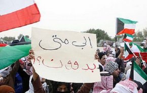 البرلمان الكويتي يقترح قانونا لحل مشكلة البدون نهائيا