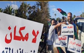 تواصل التظاهرات في طرابلس بسبب تدهور الظروف المعيشية 