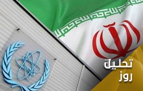 آژانس بین‌المللی انرژی اتمی و آزمون اعتبارسنجی با ایران