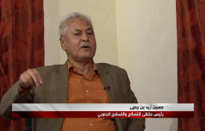 مسؤول يمني: مساع لتشكيل تحالف جنوبي لتحرير اليمن