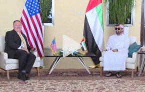 بومبيو يلتقي وزير الخارجية ومستشار الأمن القومي الإماراتيين