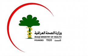 الصحة العراقية تشكر  المرجعية العليا لتوجيهاتها السديدة للمجالس الحسينية