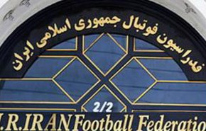 ارسال مدارک میزبانی ایران در جام ملت های آسیا 2027 به AFC
