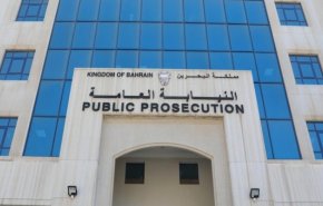شاهد: سلطات البحرين توقف رجلا لمجرد قراءته 'زيارة عاشوراء'!