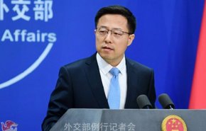 واکنش وزارت خارجه چین به نشست کمیسیون مشترک برجام در وین