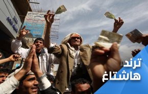 اليمنيون ينتفضون ضد ’تجار الحروب’.. أما كفاكم يا خونة   