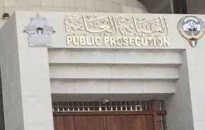 الكويت: القبض على ضابطبن بمناصب حساسة بسبب مؤامرة خطيرة