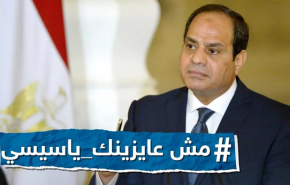 المعارض المصري 'محمد علي' يدعو الى التظاهر في 20 سبتمبر