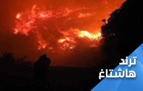 سوريا تحترق والسوريون: النار بجبالنا... والحريق بقلوبنا