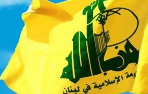 آمریکا دو مقام سابق لبنان را به بهانه ارتباط با حزب‌الله تحریم کرد