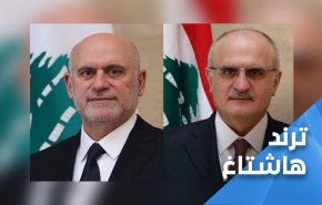 وزير برتبة مقاوم.. مغردون لبنانيون يتفاعلون مع العقوبات الاميركية الجديدة