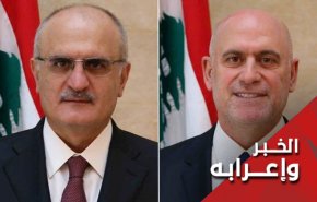 عقوبات أميركية على وزيرين لبنانيين سابقين؟