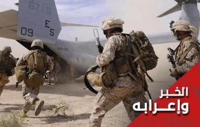 جبل خفض القوات الامريكية في العراق تمخض فولد فأرا !