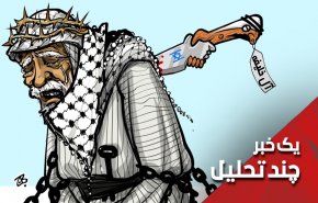 بحرین دومین خائن به آرمان فلسطین