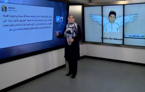 هاشتاغ.. قضية الطفل عدنان بوشوف تهز المجتمع المغربي