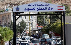 بيان الامن العام اللبناني حول فتح الحدود مع سوريا