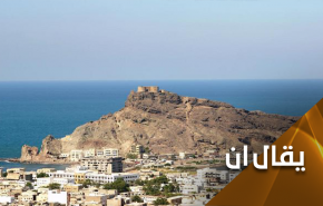 علم الصهيونية فوق 'قلعة صيرة' ..مخطط قذر يتربص باليمن