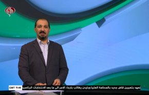 نشرة الاخبار الرياضية من قناة العالم 11:45 بتوقيت غرينتش 20-09-2020