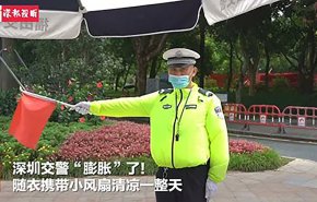 بالصور..زي شرطة بمكيّف في الصين