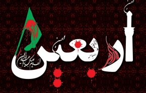 توصیه رهبر انقلاب به عشاق حسینی برای اربعین امسال