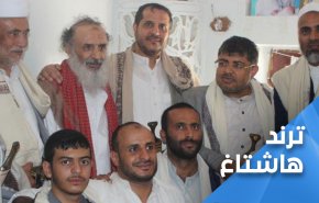 اليمن: انصار الله تنتصر مجددا.. ومغردون يتهمون الاحمر بالخيانة 