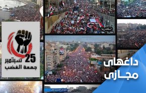 آتش در مصر؛ جمعه خشم در انتظار سیسی
