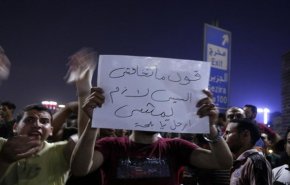 تداوم اعتراضات ضد دولتی در مصر| آماده‌باش نیروهای امنیتی برای مقابله با «جمعه خشم»
