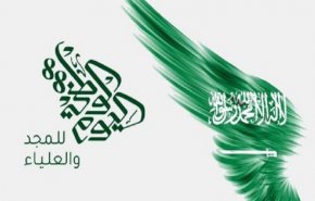 شاهد أغرب ما حدث في اليوم الوطني السعودي!